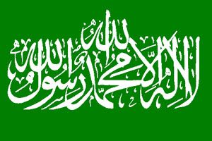 hamas-flag-300x200.jpg hamas-flag-300x200.jpg