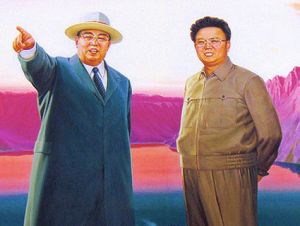 kim il sung kim jong il north korea