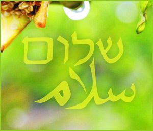 peace-arabic-hebrew.jpg peace-arabic-hebrew.jpg