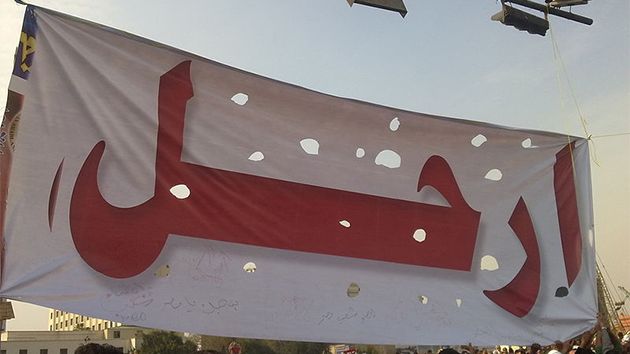 Egypt protest