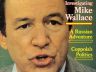 September/Octover 1979 interview with Mike Wallace